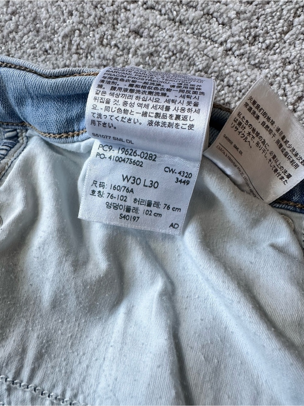 Levi’s 311 Shaping Skinny High Rise Jeans Light Wash Frayed Hem Size 30 - Picture 13 of 16